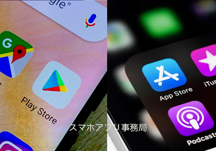 パナソニック スマホアプリ事務局支援