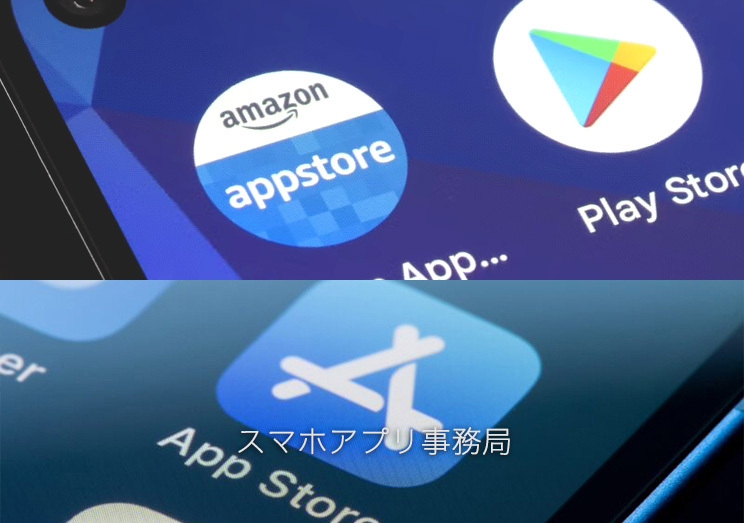 パナソニック エンターテインメント＆コミュニケーション スマホアプリ事務局支援